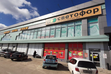 Магазин "Светофор"