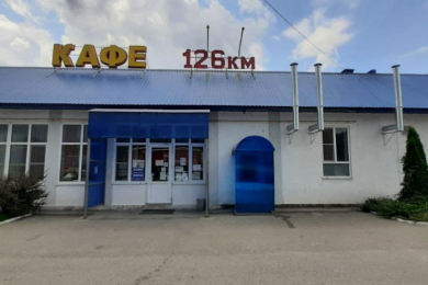Кафе "126км"
