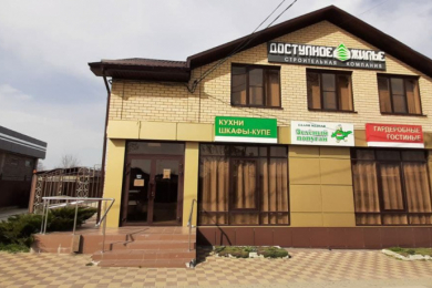 Строительная компания "Доступное жилье"