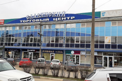 Торговый центр "Славянский"