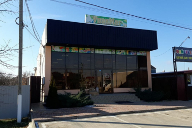 Магазин "УпакМаг"