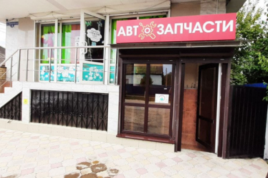 Магазин "Автозапчасти"