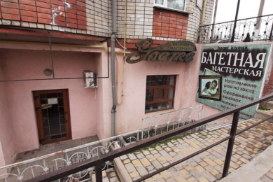 Багетная мастерская "Злата"