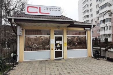 Медицинская лаборатория "CL"