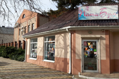 Магазин "Пати Бум"