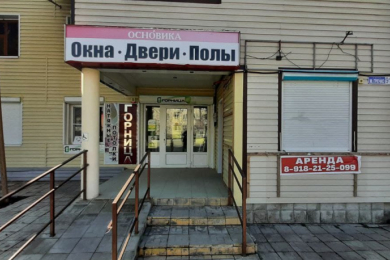 Магазин "Горница"