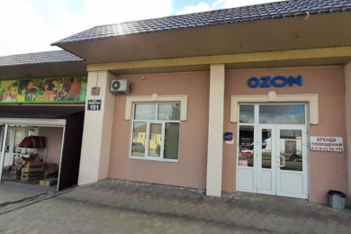 OZON