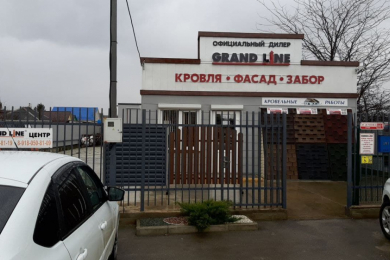 Магазин "GRAND LINE"