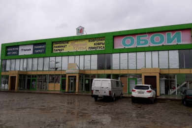 Магазин "Модный Пол"