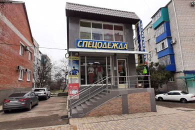 Магазин "Спецодежда"