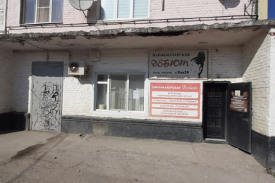 Парикмахерская "Дебют"