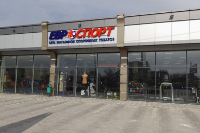 Магазин "ЕВРОСПОРТ"