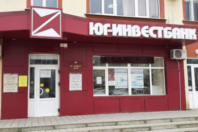 Юг-ИнвестБанк