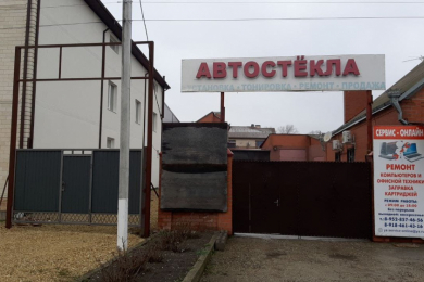 Автостекла