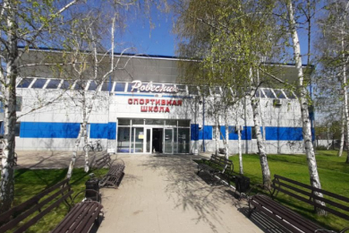Спортивная школа "РОВЕСНИК"