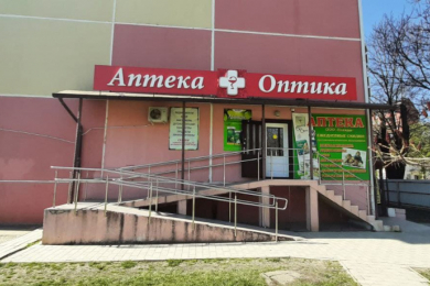 Аптека "ОПТИКА"