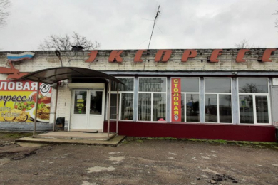 Столовая "Экспресс"