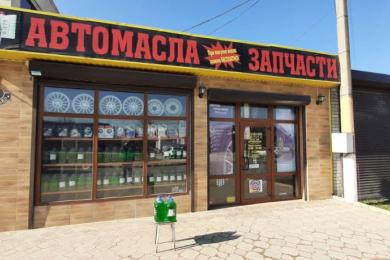 Магазин "АНИ"