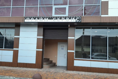 Интернет-провайдер "Прайм Сервис"