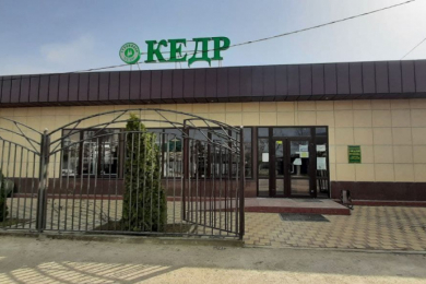 Металлобаза "Строй-двор Кедр"