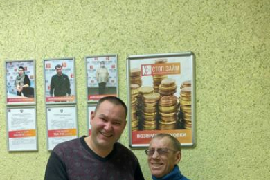 Юрист