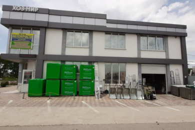 Магазин "Хозмир"