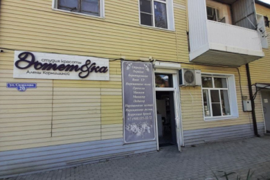 Студия красоты "Эстет&ка"