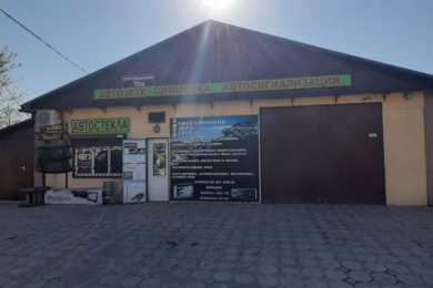 Автомастерская "АВТОСТЕКЛА"