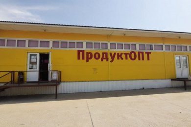 Магазин "ПродуктОПТ"