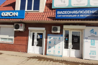 Магазин "ЗОРКЕТ"