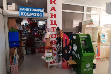 Магазин "Party Box"