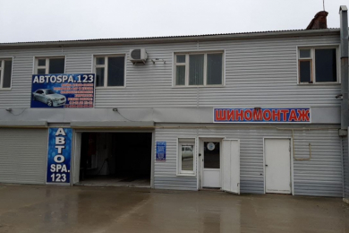 Автомойка "АвтоSPA.123"