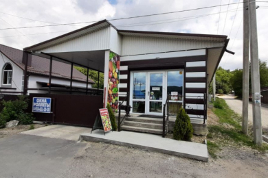 Магазин "Овощи-Фрукты"