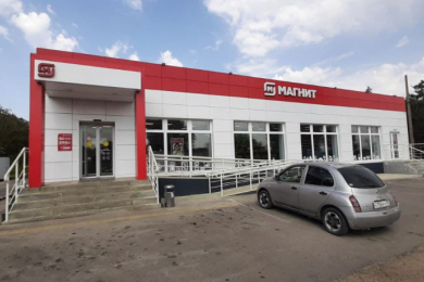 Магазин "Магнит"