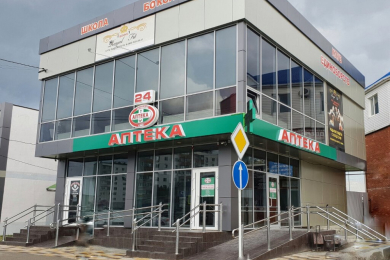 Аптечный мир