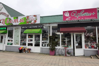 Магазин "Цветы+"