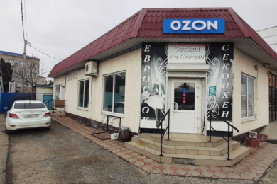 OZON