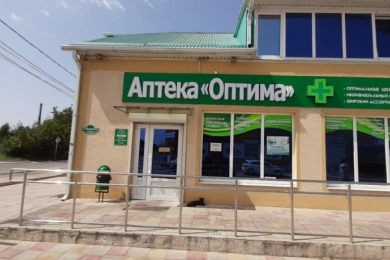 Аптека "Оптима"