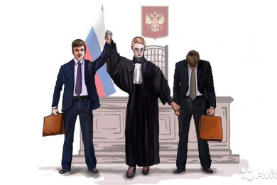 Юридические услуги