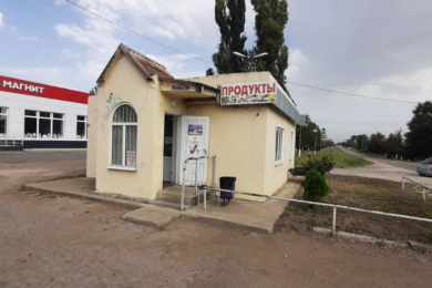 Магазин "Продукты"