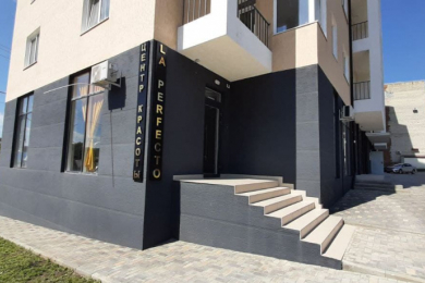 Центр красоты "LA PERFECTO"