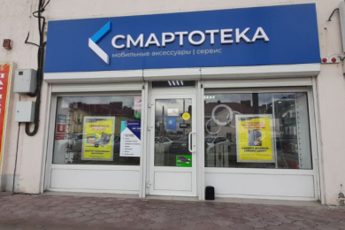 Сервисный центр "СМАРТОТЕКА"