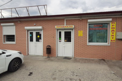 Магазин "Продукты"