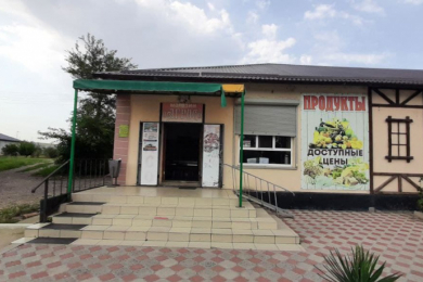 Магазин "Агрос"