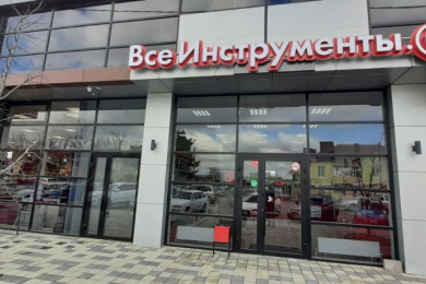 Магазин "ВсеИнструменты.ру"