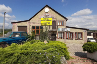 Кафе "Дом Панды"