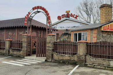 Кафе "Отдых"