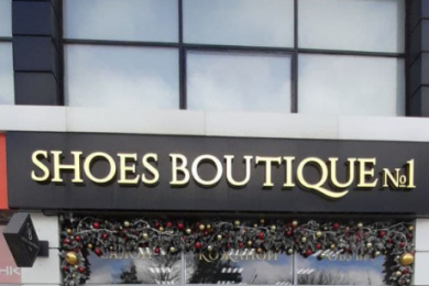Магазин "SHOES BOUTIQUE №1"
