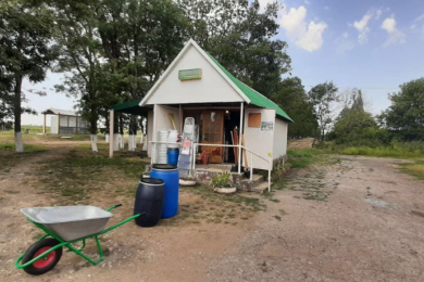 Магазин "Хозтовары"