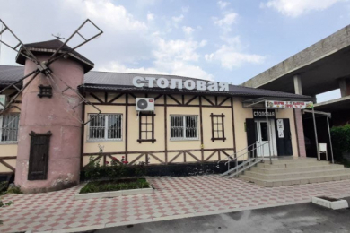 Кафе "Мельница"